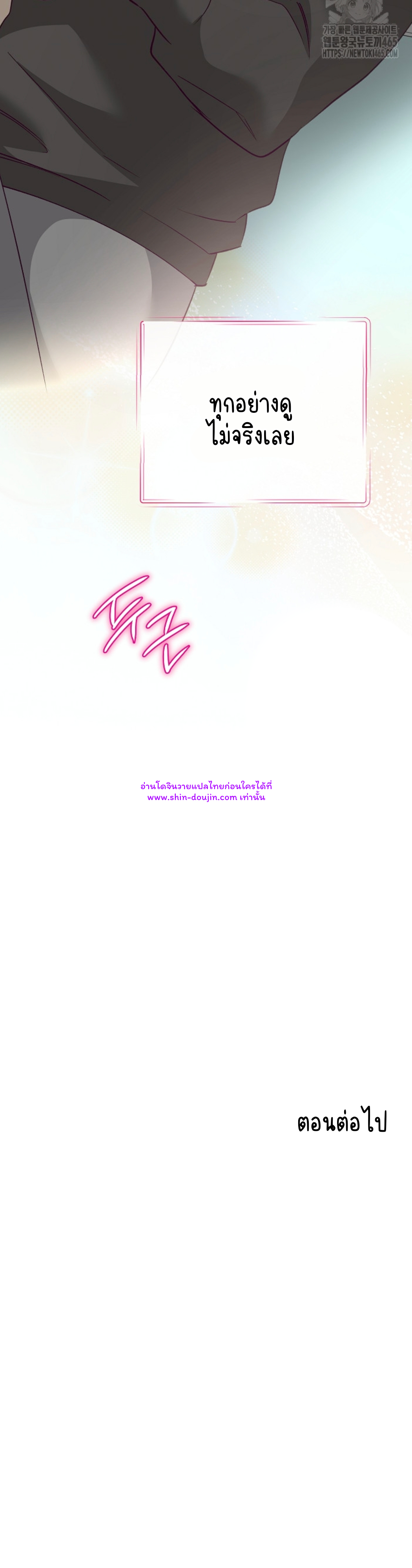 Dandelion Flower Observation Diary EP 13